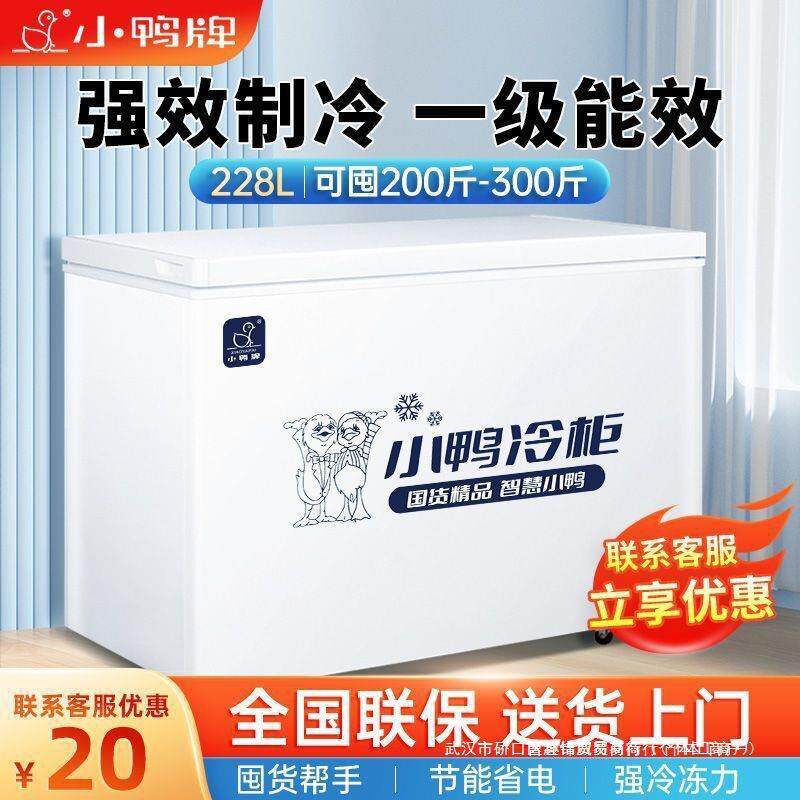 家用小冰柜商用小型二人迷你宿舍租房省电冰箱冷冻冷藏