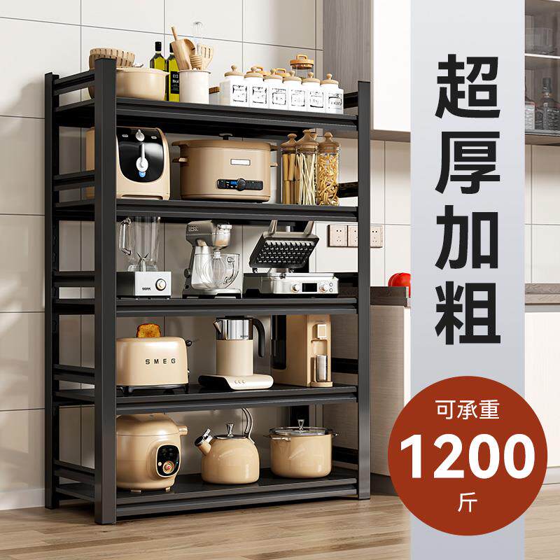 波丽美厨房置物架落地多层多功能收纳锅架家用货架烤箱微波炉朋珍