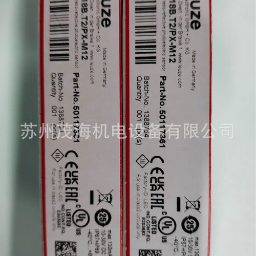 苏州茂海现货销售劳易测铝卷高低感应器PRK18B.T2/Px-M12