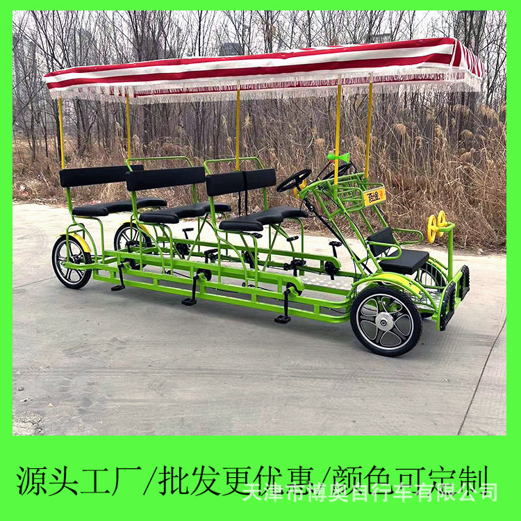 四轮三排6人骑自行车前排双亲子景区旅游多人轮脚踏车专用骑行
