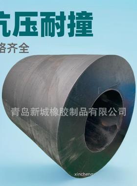青岛工厂CCS认证CY1200mm圆筒型橡胶护舷码头防撞护舷