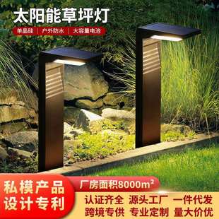 太阳能草坪灯家用户外庭院灯天黑亮路径灯花园太阳能地插灯