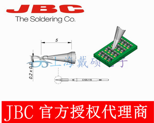 西班牙JBCC105116凿形烙铁头C105-116用途010050201元件