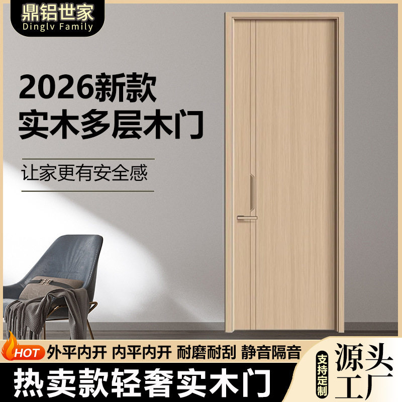 外贸酒店专用双止口隔音木门实木填充室内门带升降条实木多层木门