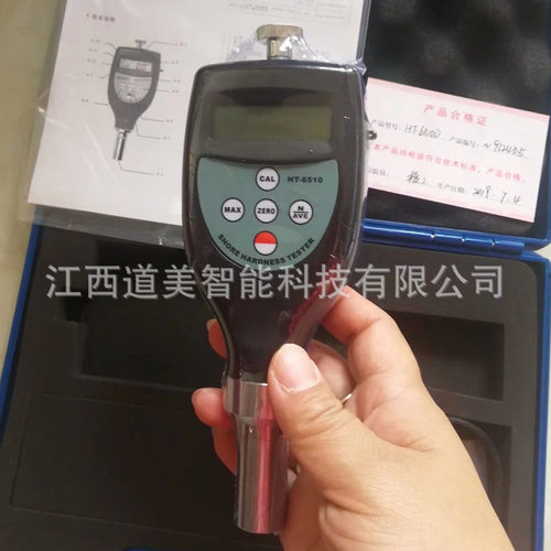 HT-6510D数显邵氏硬度计