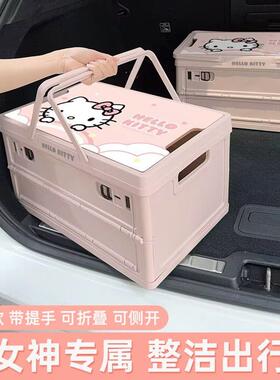 Q2Z汽车后备箱收纳箱车内可折叠储物箱户外露营手提整理箱可爱