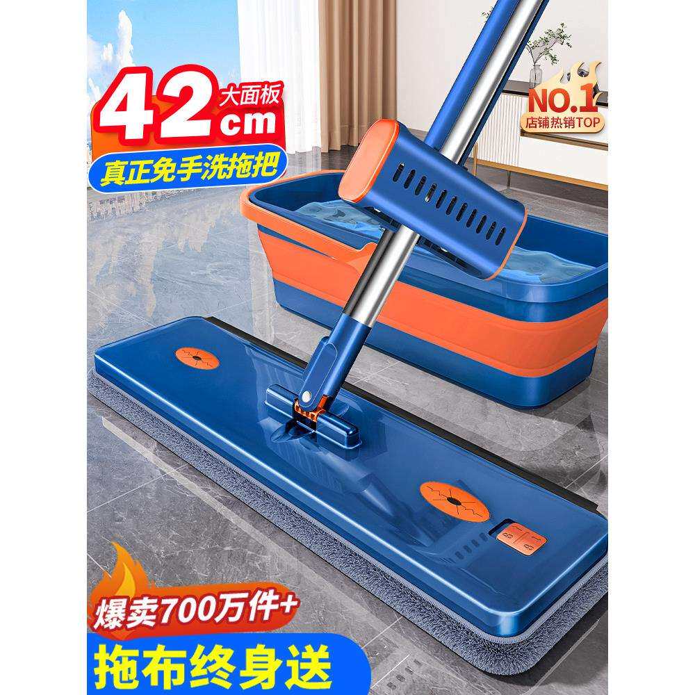 2026新款免手洗平板拖把一拖净吸水家用懒人地拖拖布拖地神器