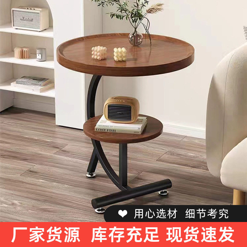 简约沙发边几小茶几收纳