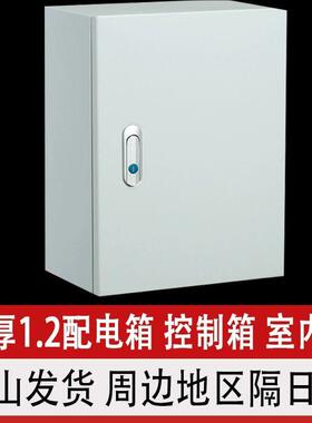 配电箱JXF基业箱电气箱成套配电柜控制配电箱