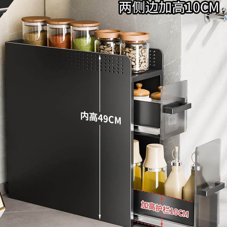 厨房置物架多功能抽拉式极窄边调味品油盐酱醋收纳盒台面调料架子