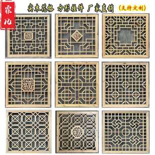 方形花窗花格实木纯手工东阳木雕镂空雕花板中式仿古客厅吊顶装饰