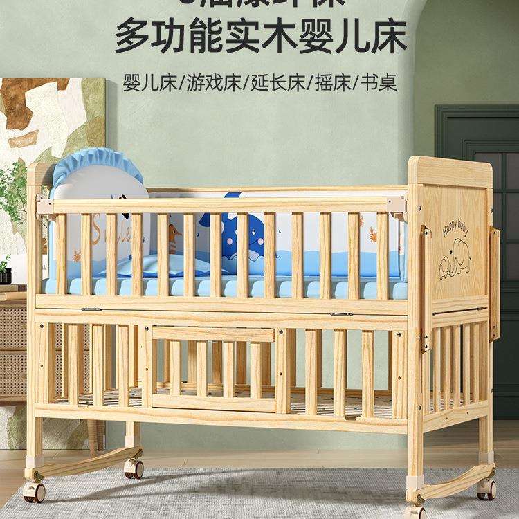zedbed婴儿床拼接大床实木多功能新生儿儿童床可移动摇篮宝宝bb床
