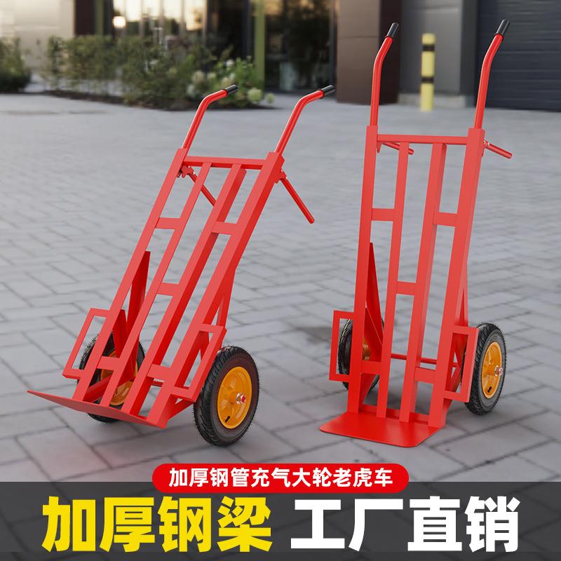 现货加厚静音老虎车两轮重型手推车拉货载重王仓库搬运工具车