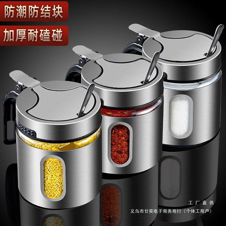 厨房玻璃调味调料盒盐罐子调味料瓶家用收纳罐分装瓶组合套装,电子元器件市场,其它元器件,淘宝优惠券,粉丝福利购,淘宝优惠卷