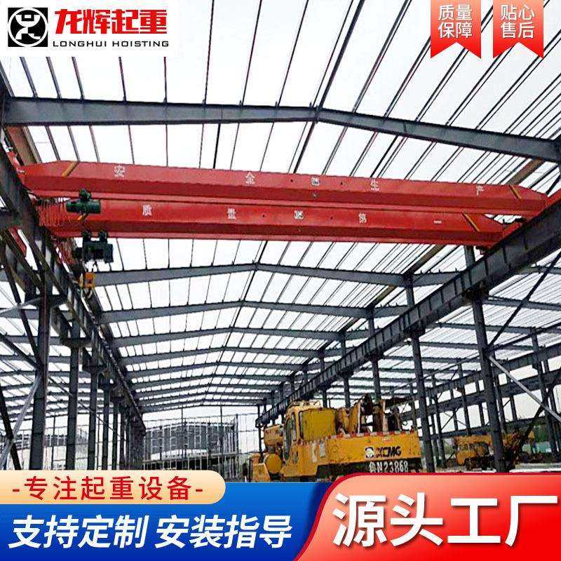 LD型电动单梁起重机2吨5吨10吨20吨车间仓库起重桥式单梁行车,电子元器件市场,其它元器件,淘宝优惠券,粉丝福利购,淘宝优惠卷