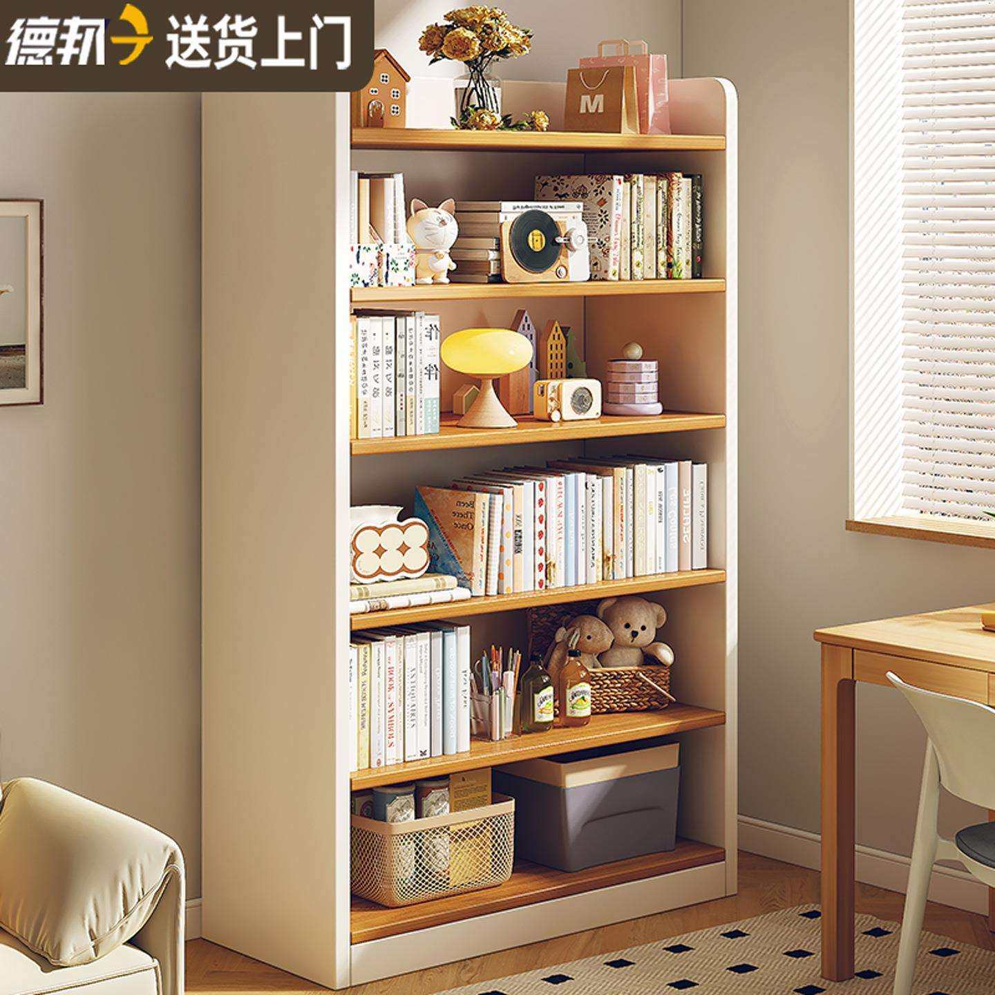 实木书架落地置物架一体靠墙简易客厅储物收纳柜学生家用儿童书柜,电子元器件市场,其它元器件,淘宝优惠券,粉丝福利购,淘宝优惠卷