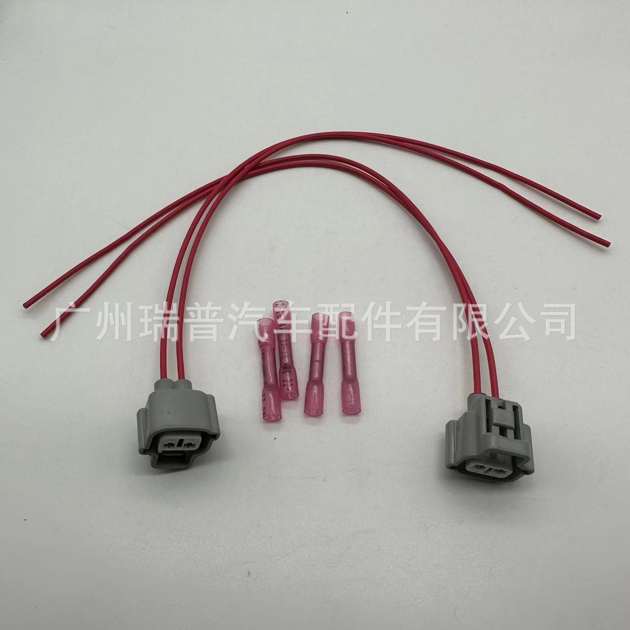 90980-11019 适用于丰田 转向灯连接器插头线束