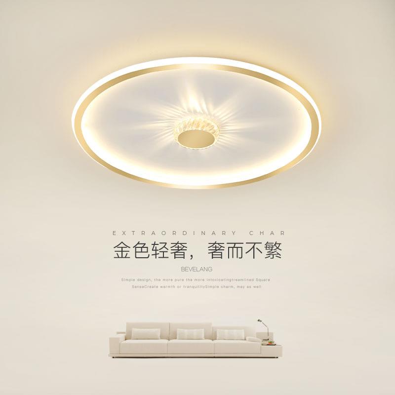 卧室吸顶灯简约现代书房灯个性创意圆形温馨浪漫网红轻奢房间灯