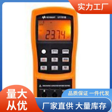 U1701B手持电容表批发价