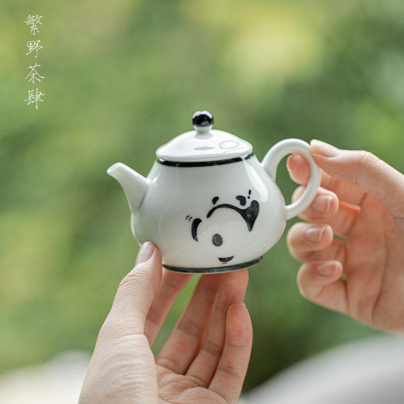 束刻有田烧手绘熊猫茶壶家用迷你茶具小茶壶一人用带过滤不烫手