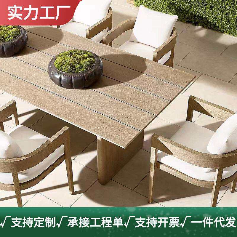 实木餐桌椅户外庭院防腐柚木做旧别墅花园室外休闲藤编实木餐桌椅