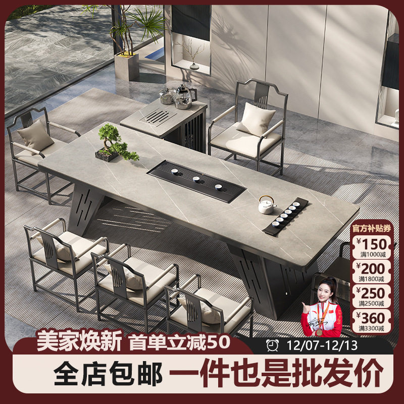 岩板茶桌椅组合轻奢现代2025新款设计师简约办公室高级感奢石茶台