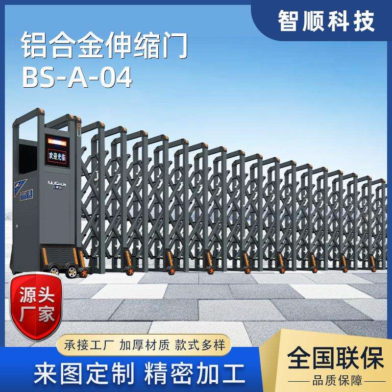 直销电动铝合金伸缩门学校工地小区大门折叠收缩自动门平移门