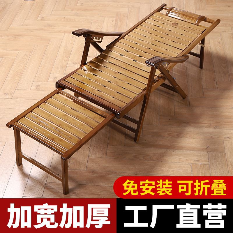竹躺椅阳台家用休闲可折叠夏凉椅老人午睡懒人躺坐两用椅外贸批发