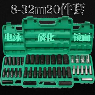 电动扳手加长套筒20件套装电泳磷化镜面套筒套装78mm长
