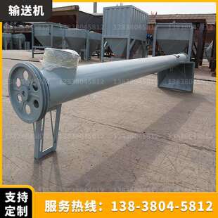 219型螺旋输送机粉剂上料机轻质石膏砂浆输送设备干粉输送链条