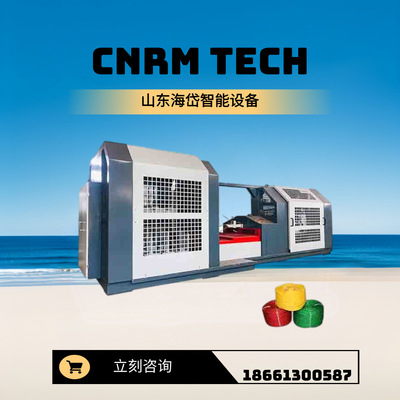CNRM工业级高强度制绳捻股机