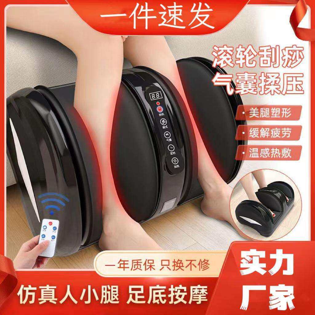 6D足疗机美足宝全包裹脚底按摩器热敷自动家用揉捏脚部按摩器