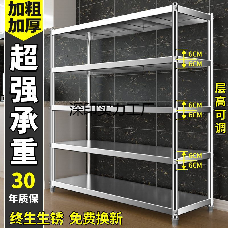 不锈钢货架多层置物架落地厨房微波炉饭店商用家用简易多功能架子