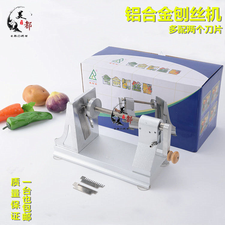 铝合金手摇多功能刨丝切菜器