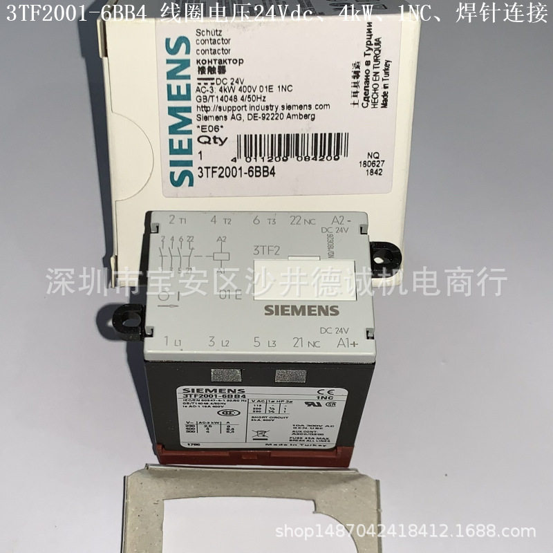 3TF2001-6BB4接触器线圈电压24Vdc、4kW、焊脚连接、螺钉固定