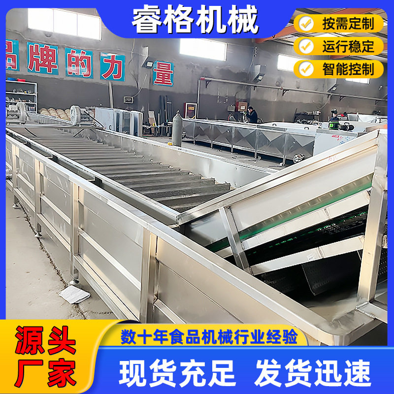 蔬菜加工清洗流水线毛豆杀青蒸煮机土豆片藕片漂烫冷却流水线