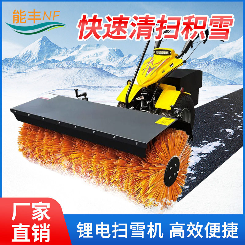 全齿轮扫雪机手扶自驾式扫雪机手推外贸小型大型除雪清雪车