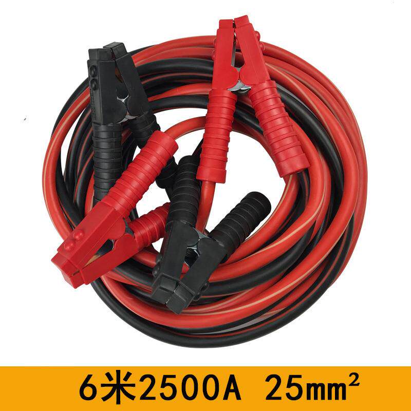 铜包铝电瓶线搭火线6米2500A25mm汽车充电线马达线过江龙应极线