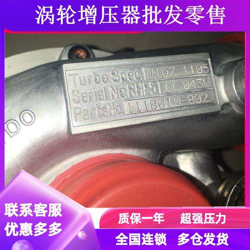 五十铃发动机涡轮增压机器VIDZ11.051118010-8021118010-PA01