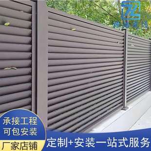 铝合金围墙护栏现代百叶中式铝艺栏杆室外小区别墅阳台栅栏塑木围