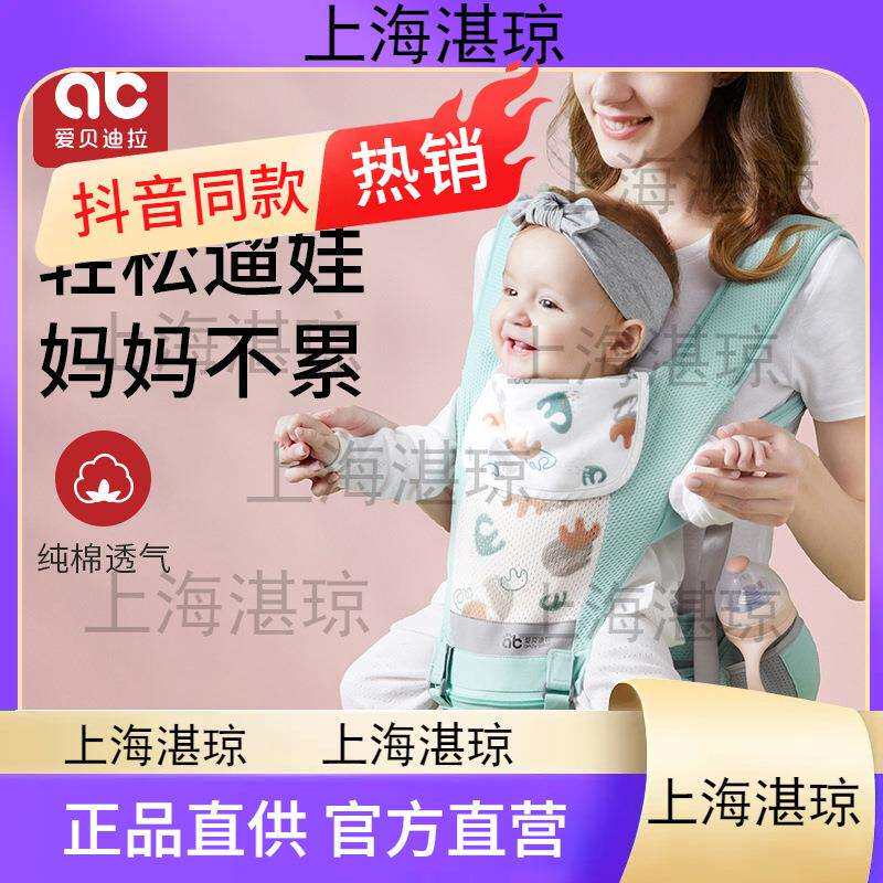 婴儿腰凳前抱式多功能背带前后两用外出抱娃双手