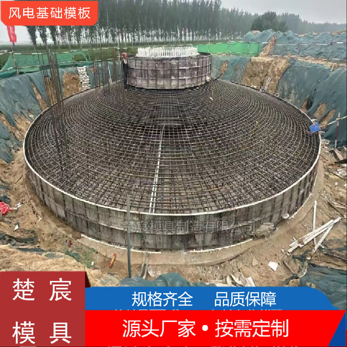 风电基础模具现浇风机基础模板风力发电基础底座钢模板