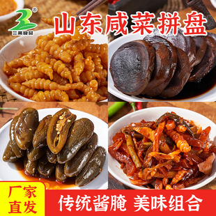山东咸菜组合酱香疙瘩片港椒咸菜酱八宝菜地环菜腌制下饭菜开胃菜