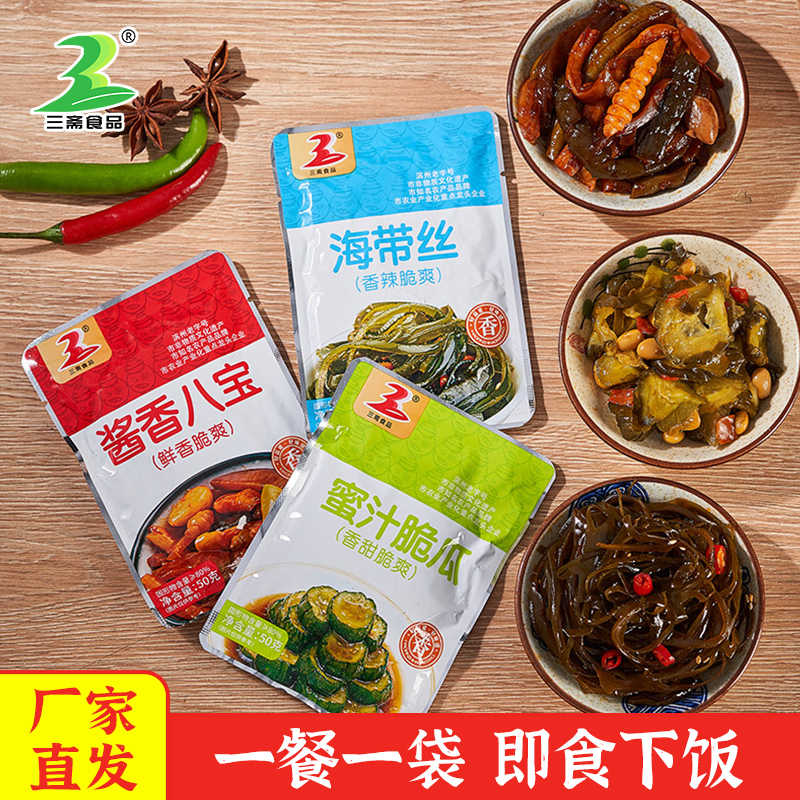 酱八宝香辣海带丝蜜汁脆瓜下饭菜咸菜50克小包装开袋即食整箱批发