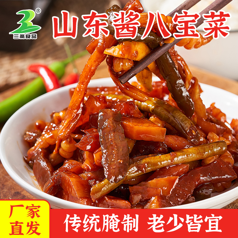八宝酱菜正宗山东酱八宝什锦菜萝卜干黄瓜条宝塔下饭咸菜什锦酱菜