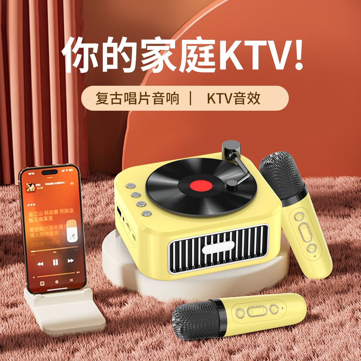 桌面复古黑胶唱片机音响K歌宝