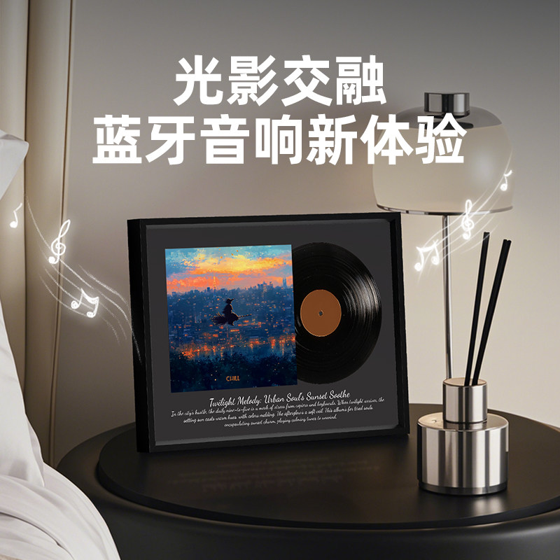 黑胶唱片蓝牙音响壁画音箱轻奢生日礼物女生送男生男朋友实用大众
