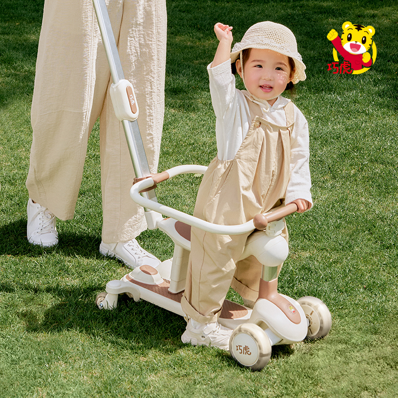 巧虎儿童六合一多功能滑板车1-3岁可折叠踏板滑滑车宝宝溜溜车