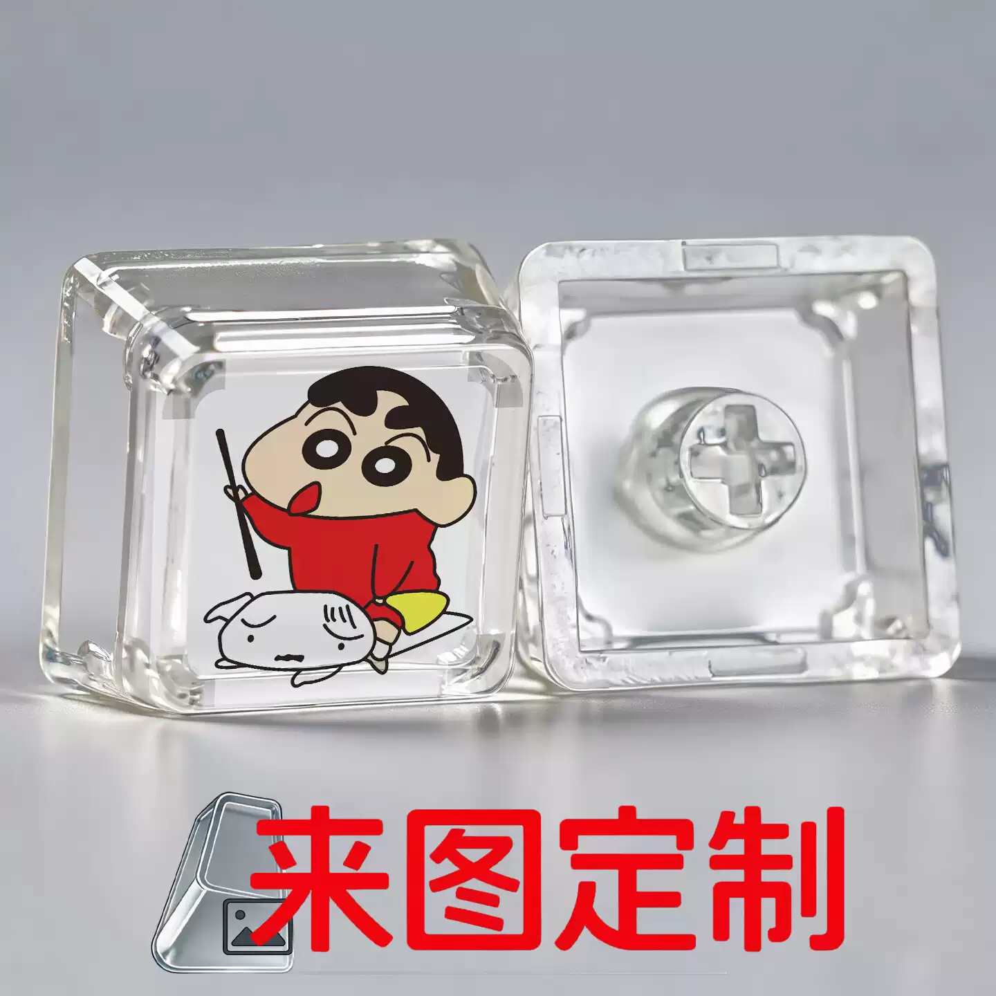 蜡笔小新定制透光个性键帽单个单颗esc按键机械替换键盘帽mda盖帽图片