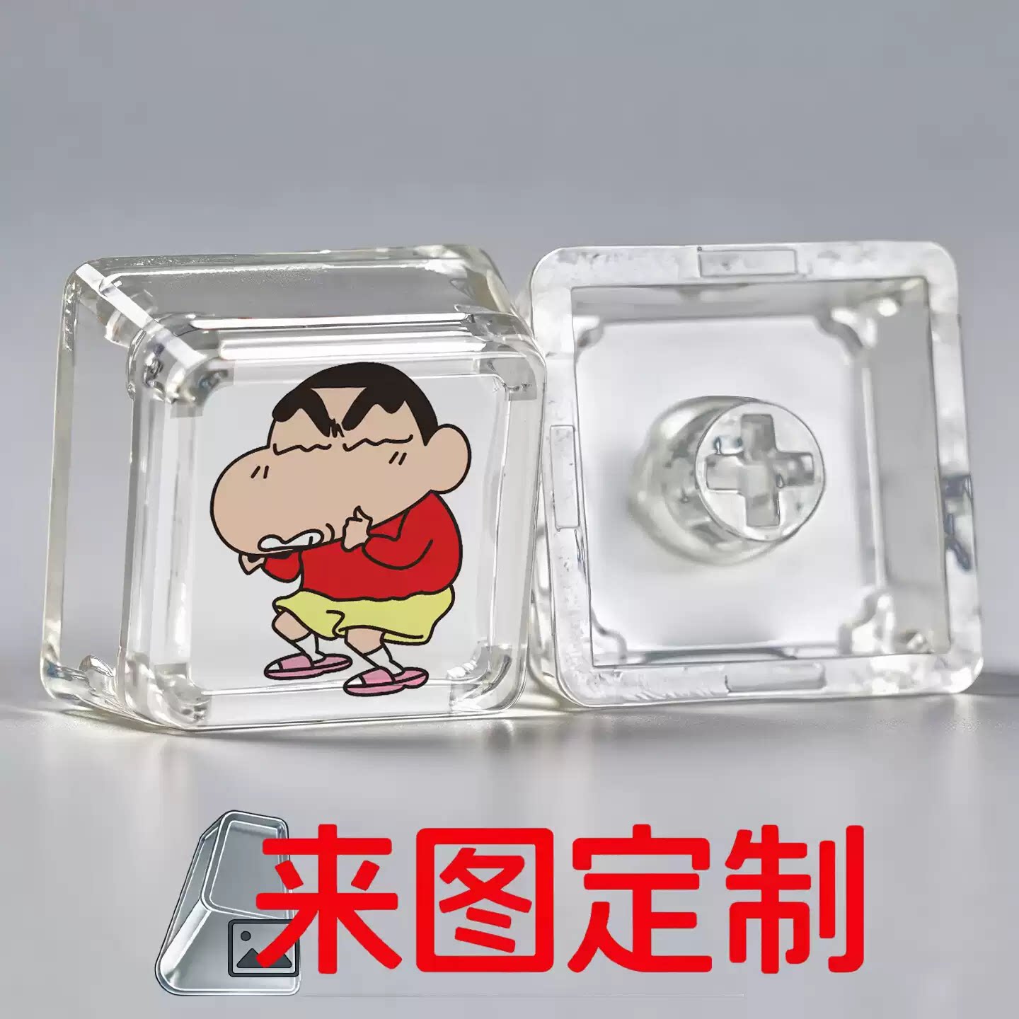 蜡笔小新定制透光个性键帽单个单颗esc按键机械替换键盘帽mda盖帽图片